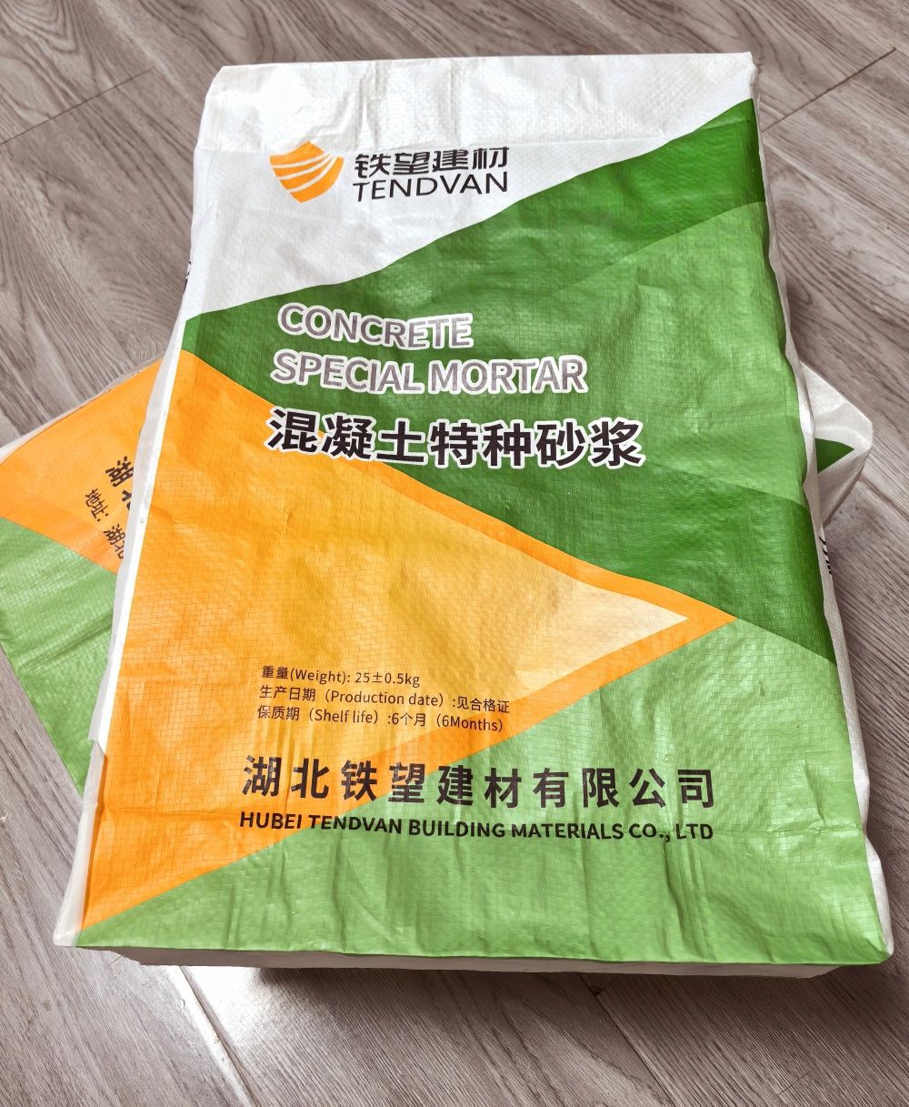 翁源薄层快速修补料