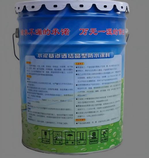 翁源水泥基渗透结晶防水涂料